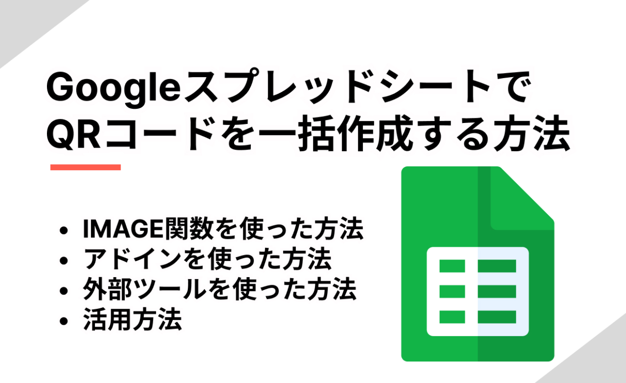 MaxiCodeとは?概要から作成・読み取り方法まで解説 | QR WORLD MaxiCodeとは?概要から作成・読み取り方法まで解説 | QR WORLD