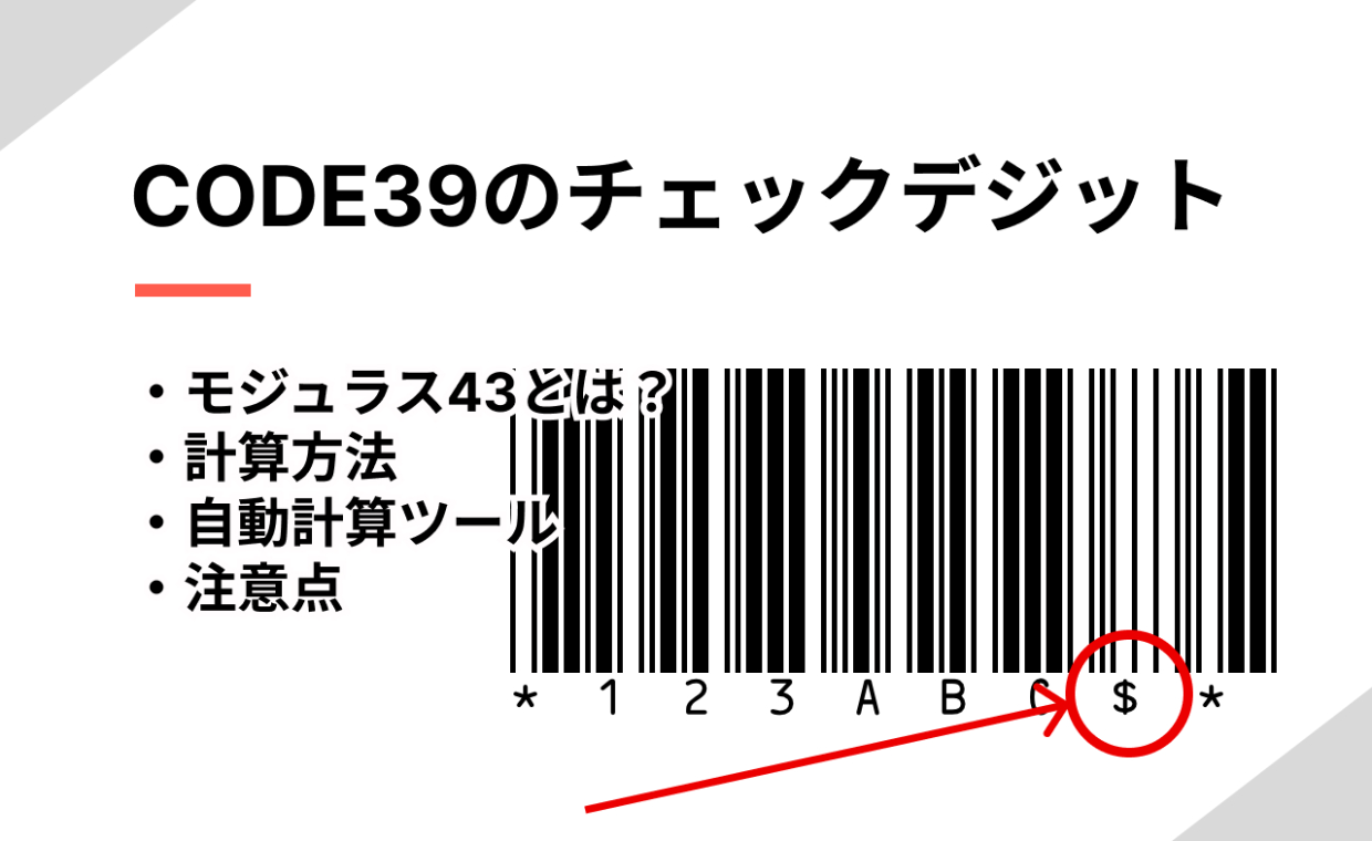 普通のコケシ・設定200 コインメック5台 普通のコケシ・設定200様専用 コインメック5台 その他