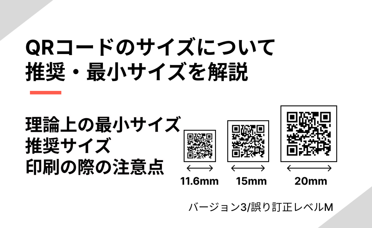確実正規品　QRコード読み取り可能　2点セット　ラブブ　らぶぶ　箱、緩衝材つき ラブブ(開封済み)をメルカリにて購入したのですが、本体タグのQ