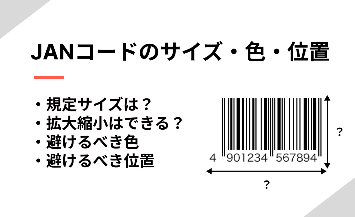 実録】社員が止められなかった「疑惑のがん検査」