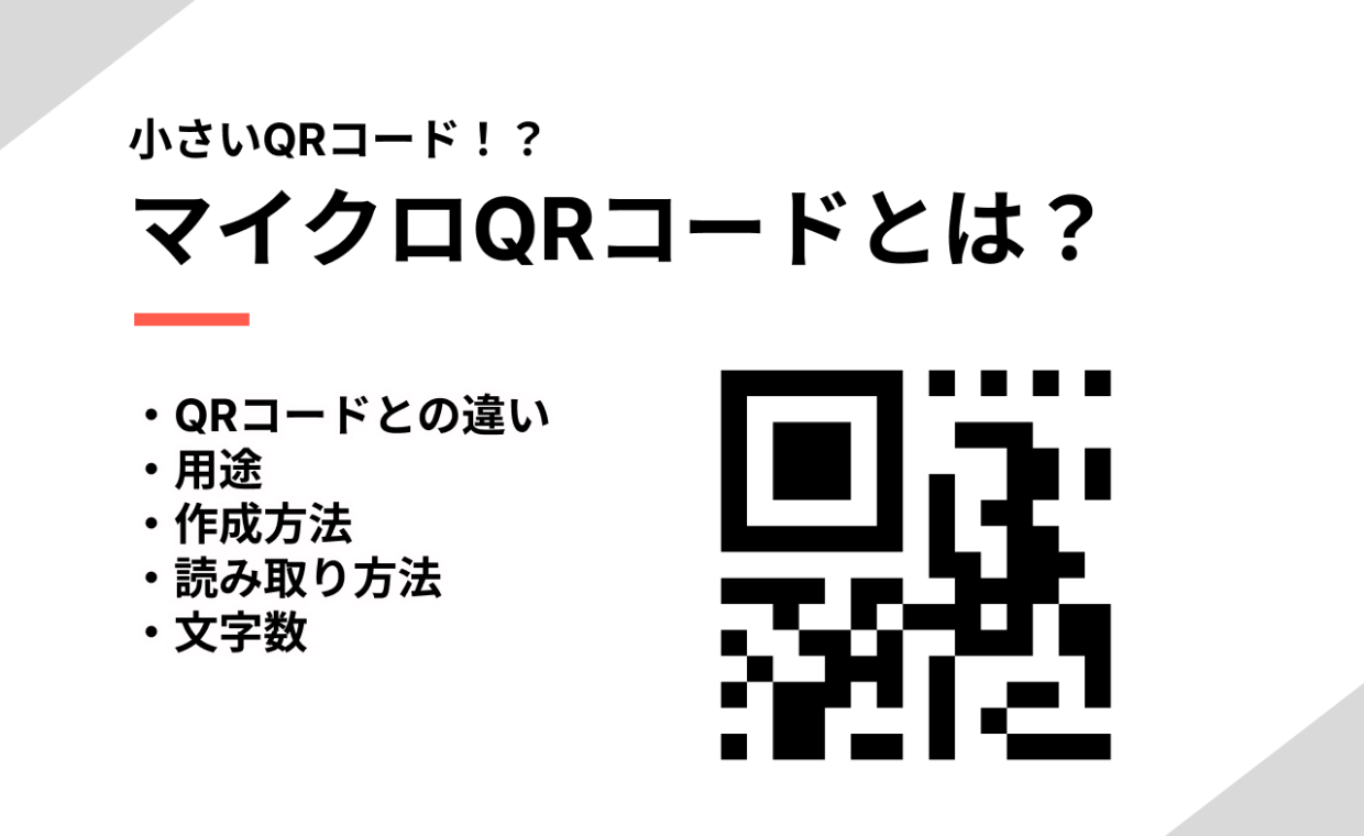【筑波 制作対策(平面 :12作品)】※制作動画QRコード付 小学校受験 筑波 制作対策(平面 :12作品)】※制作動画QRコード付 小学校受験