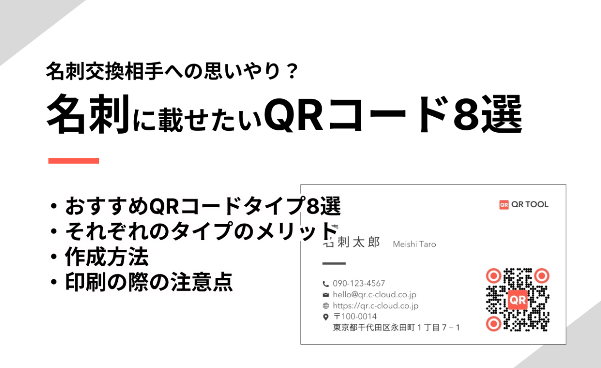 QRコード 店名ロゴ 領収証 設定無料 MA-500 レジスター　250627 ma500syousai