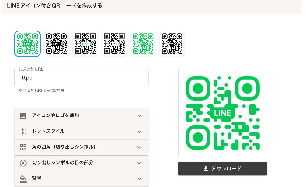 QRコードの有効期限は？期限の有無とその理由や仕組みを解説 | QR WORLD