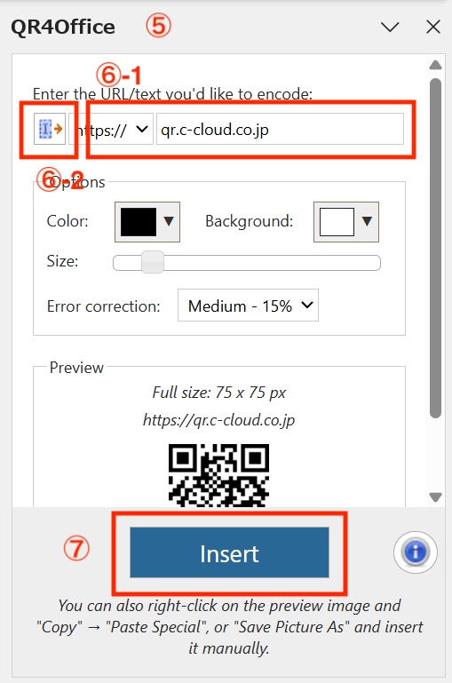 QRコード化する内容を追加