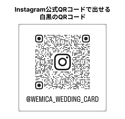 白黒QRコードの例