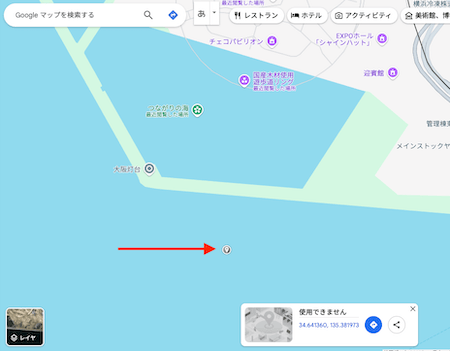 Googleマップでピンを立てる