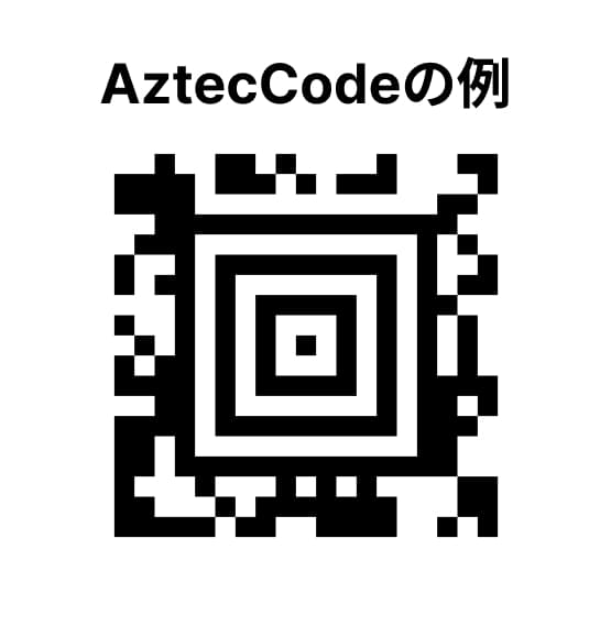 AztecCodeの例 AztecCodeの例