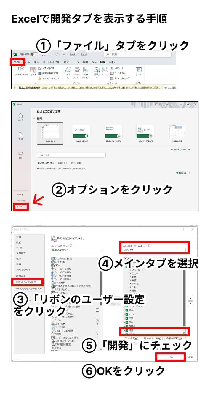 excel qr コード