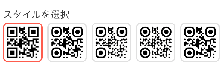 QRコードのドットの形を変えたイメージ