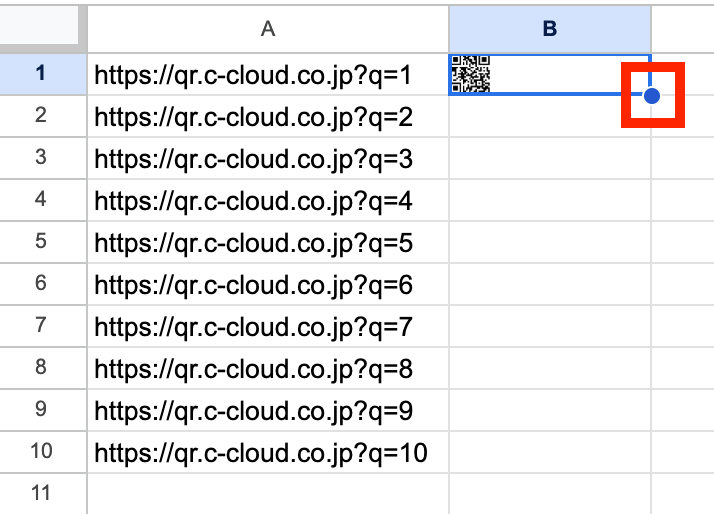 一つ目のQRコードが表示された後、セル右下をドラッグしオートフィル