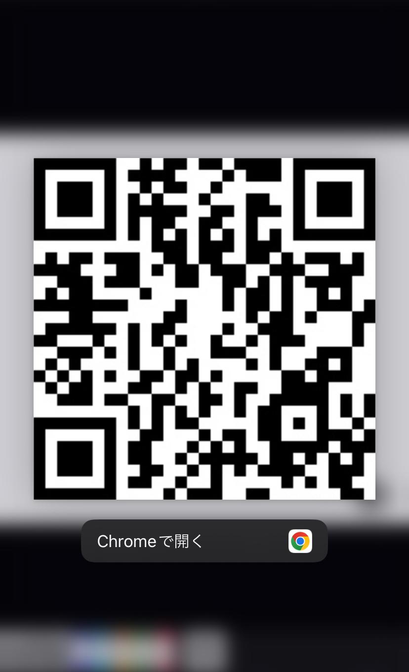 iPhoneの写真アプリでQRコードを解析した画面 iPhoneの写真アプリでQRコードを解析した画面