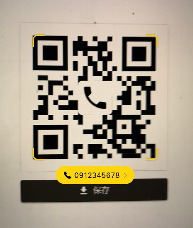 電話番号QRコードをiPhoneで読み取った画面 電話番号QRコードをiPhoneで読み取った画面