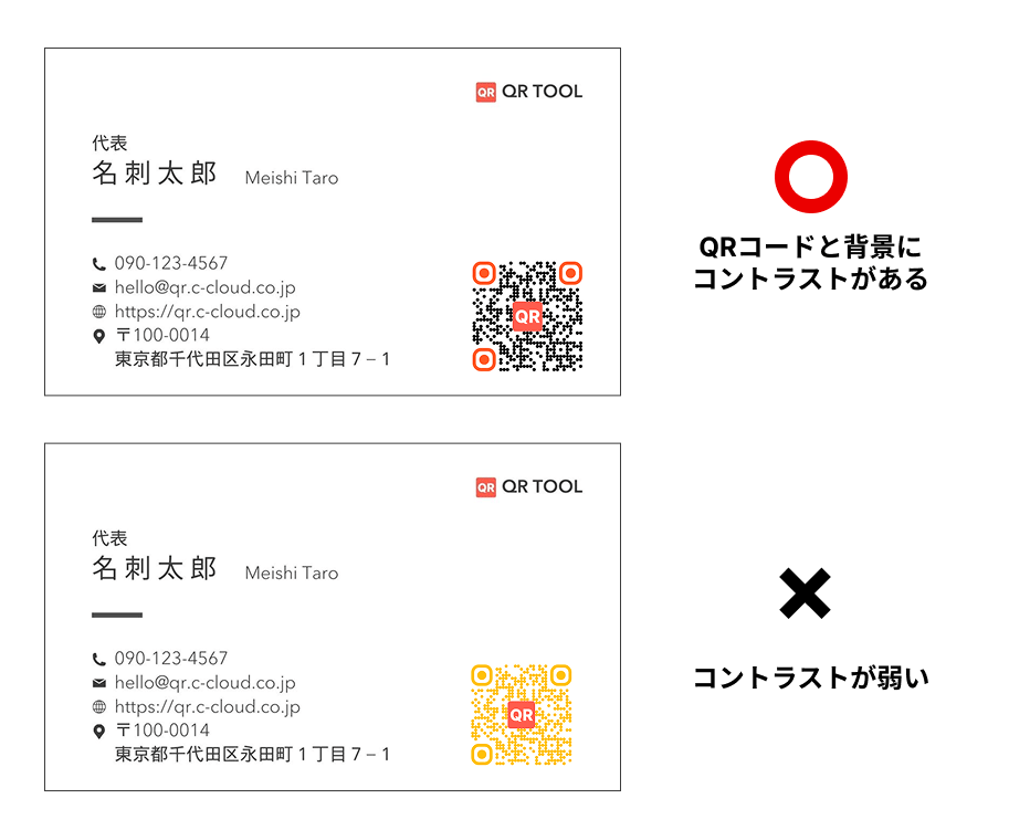 名刺にQRコードはダサい？古い？デザインのポイントを解説 | QR WORLD