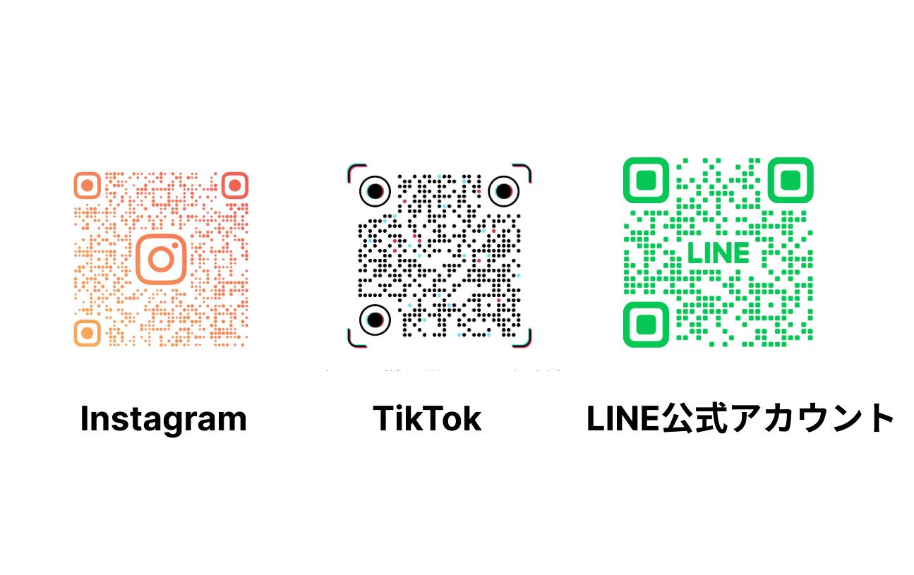 各種SNSで出力できるQRコードの例
