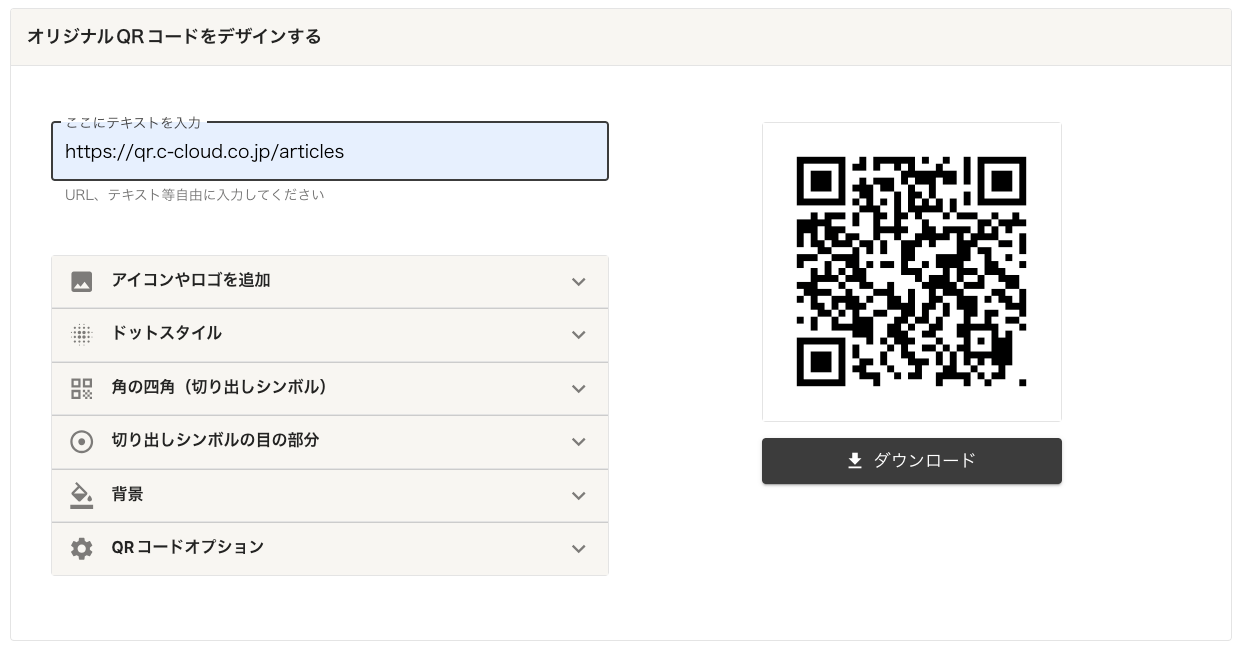 2025年版】FacebookのQRコードの出し方・作成方法・読み取り方法 | QR WORLD