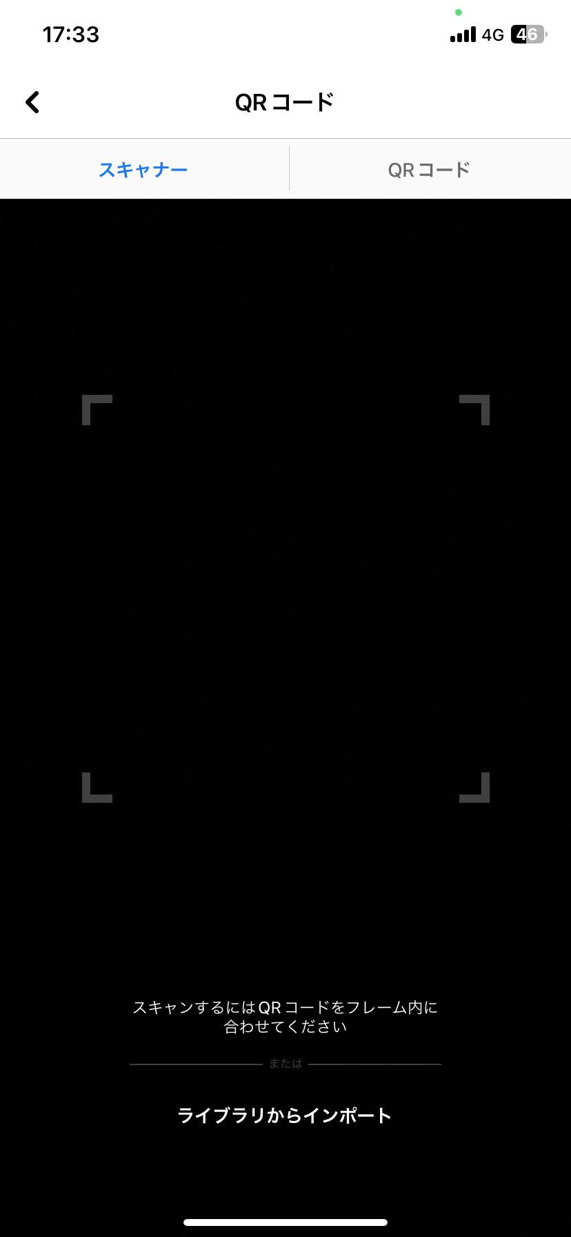 2025年版】FacebookのQRコードの出し方・作成方法・読み取り方法 | QR WORLD