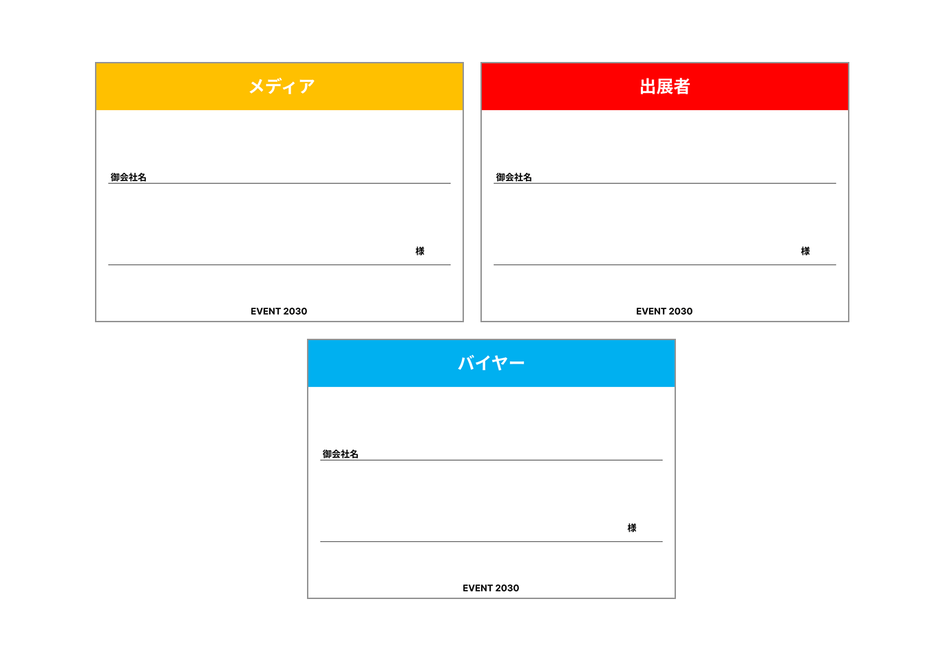 手書きで対応するケースのイメージ図