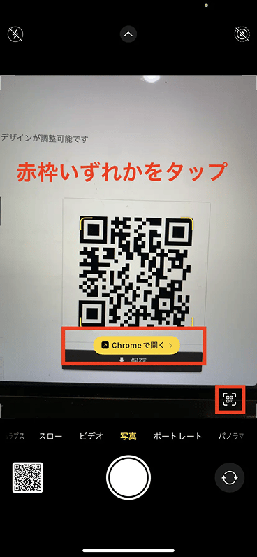 QRコードが読み取れない！原因と誰でもできる対処法を徹底解説 | QR WORLD