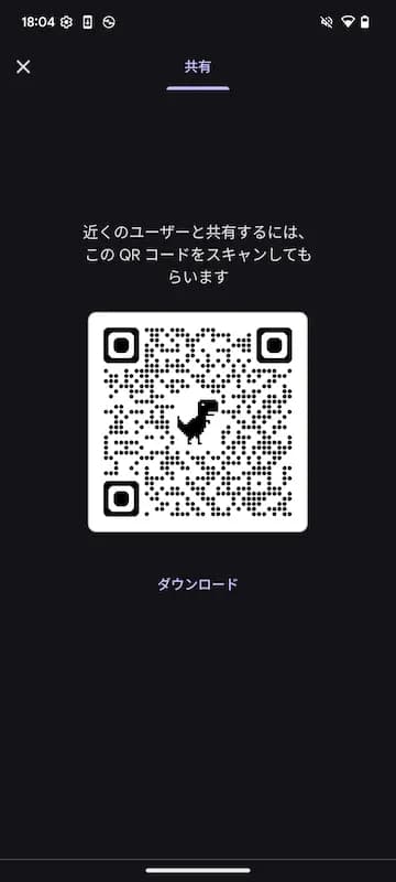 生成されたQRコード