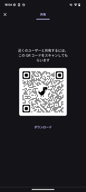 生成されたQRコード