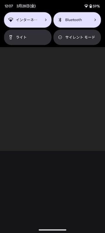 Google Pixelショートカット一段階