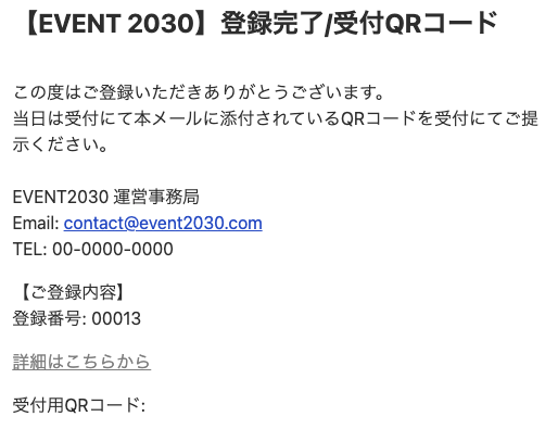 マイページへのアクセス方法